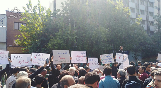 تجمع دانشجویان در اعتراض به تصویب «FATF» مقابل مجلس +تصاویر